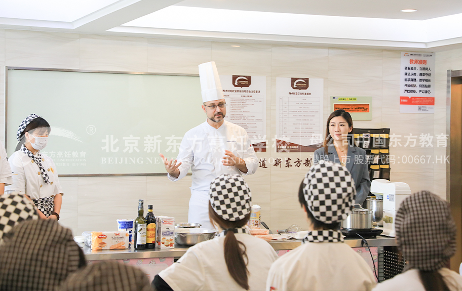 干逼逼视频北京新东方烹饪学校-学生采访